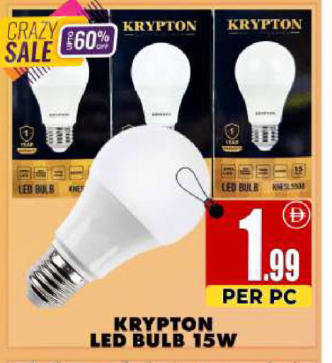 available at مركز الخصومات سنترو in الإمارات العربية المتحدة , الامارات - دبي