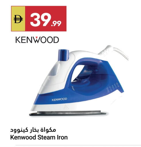 available at جراند الإمارات للتسوق in الإمارات العربية المتحدة , الامارات - أبو ظبي