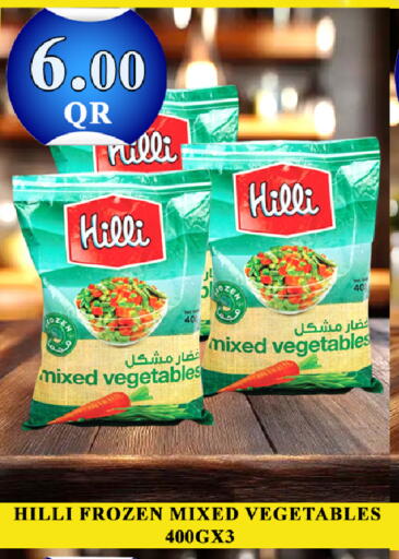 available at باشن هايبر ماركت in قطر - الريان