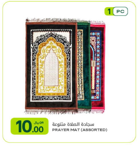 available at شركة الميرة للمواد الاستهلاكية in قطر - الخور