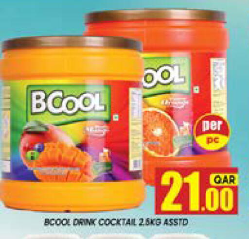 available at شوب اند سمايل هايبرماركت in قطر - أم صلال