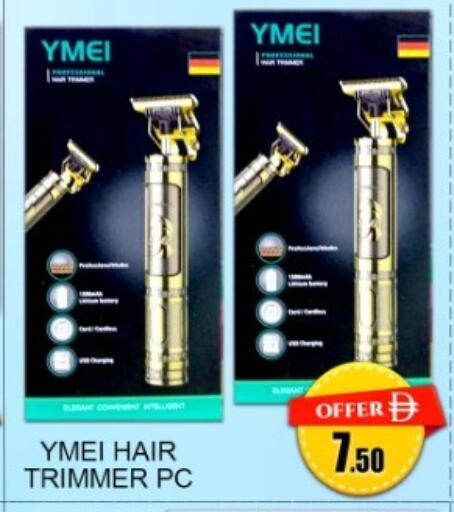 available at Green Gift Department Store in UAE - Dubai