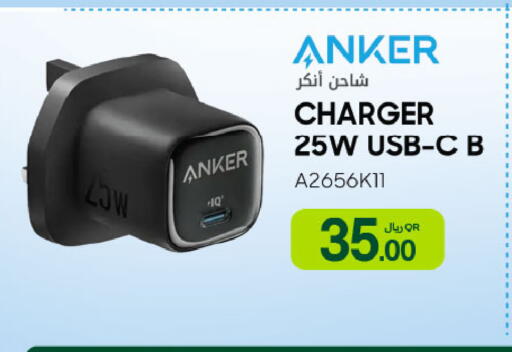 available at Al Meera in Qatar - Al Daayen