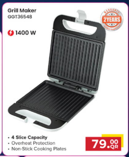 available at Marza Hypermarket in Qatar - Al Shamal