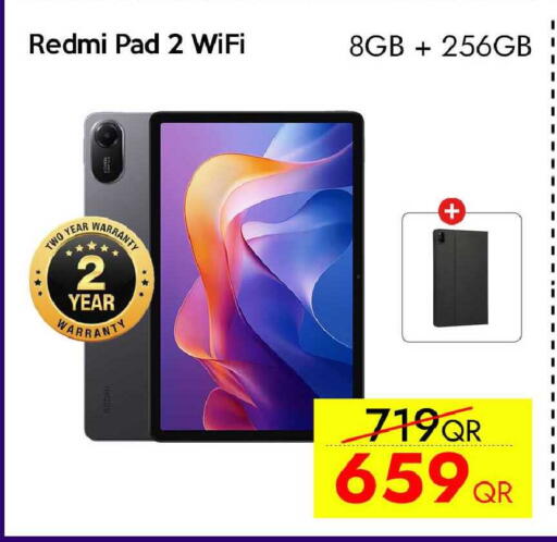 available at سيل بلاينت للهواتف in قطر - الوكرة