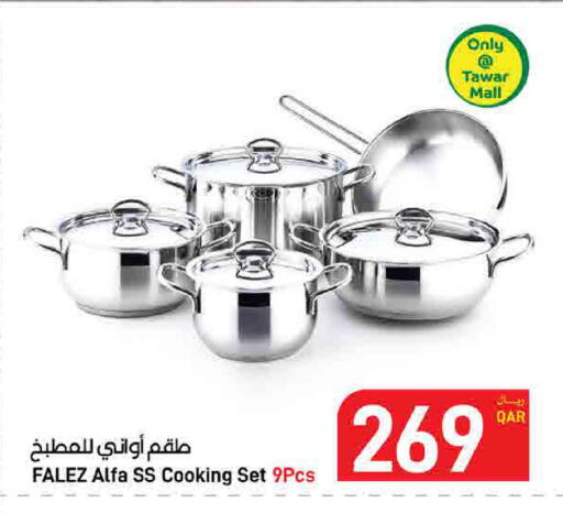 available at SPAR in Qatar - Umm Salal