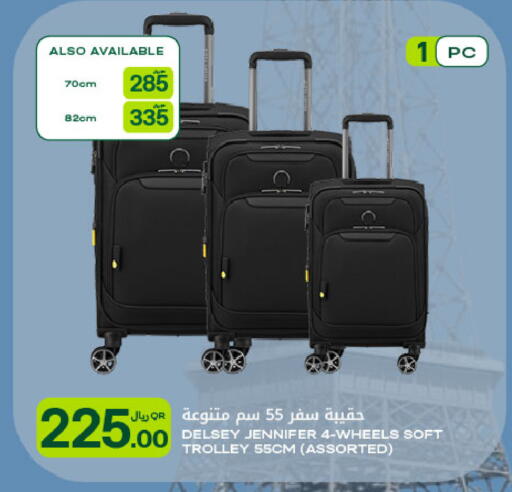 available at شركة الميرة للمواد الاستهلاكية in قطر - الشحانية