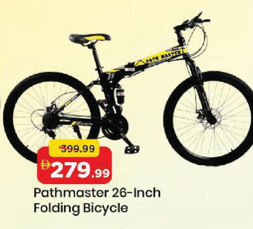 available at Mark & Save in UAE - Dubai