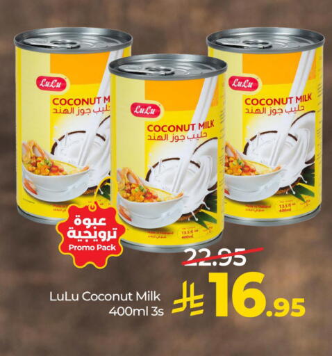 Coconut available at لولو هايبرماركت in مملكة العربية السعودية, السعودية, سعودية - المنطقة الشرقية