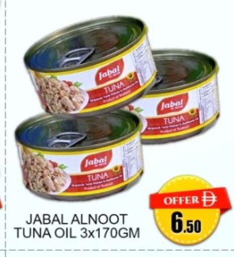 available at Green Gift Department Store in UAE - Dubai