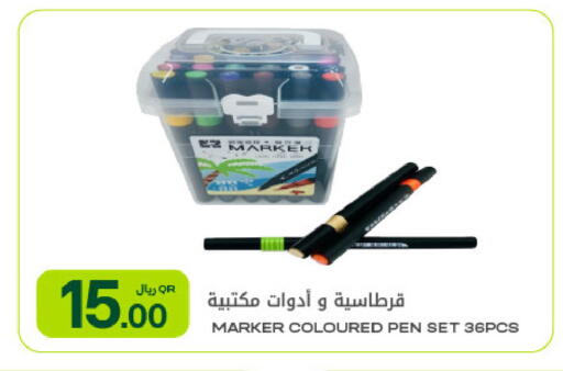 available at Al Meera in Qatar - Al Shamal