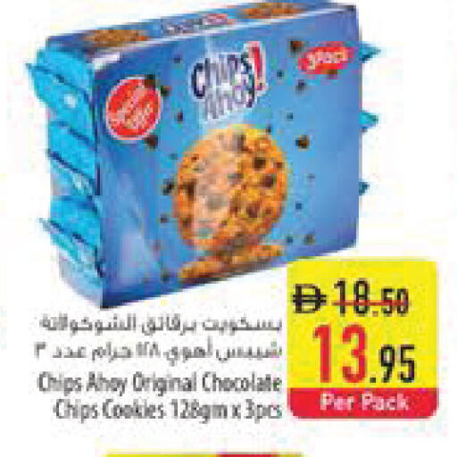 available at السفير ماركت in الإمارات العربية المتحدة , الامارات - ٱلْفُجَيْرَة‎