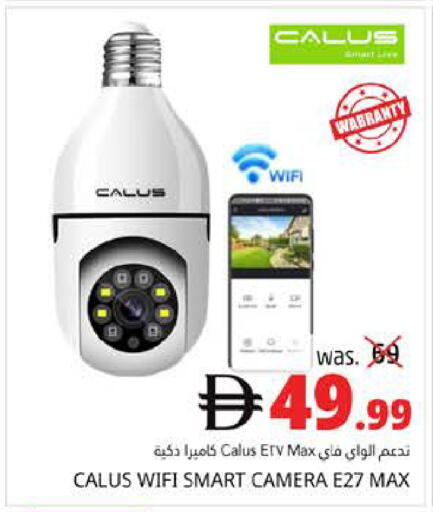 available at هايبر ماركت باسونز in الإمارات العربية المتحدة , الامارات - ٱلْفُجَيْرَة‎