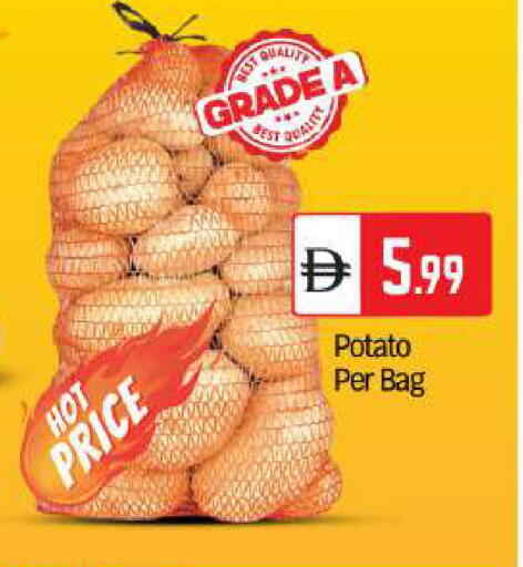 available at بيج مارت in الإمارات العربية المتحدة , الامارات - أبو ظبي