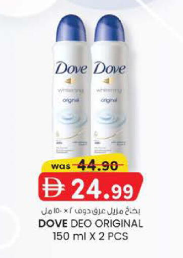 available at Safa Hyper in UAE - Al Ain