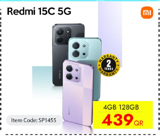 available at iCONNECT  in Qatar - Al Wakra