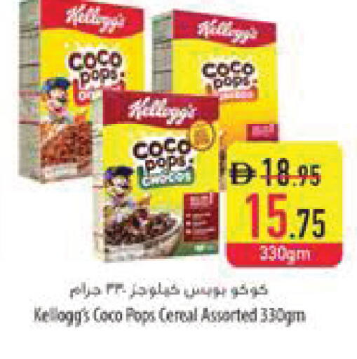 available at السفير ماركت in الإمارات العربية المتحدة , الامارات - رَأْس ٱلْخَيْمَة