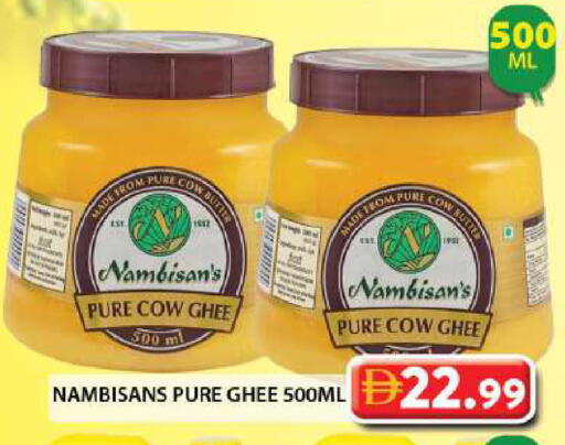 available at جراند هايبر ماركت in الإمارات العربية المتحدة , الامارات - دبي