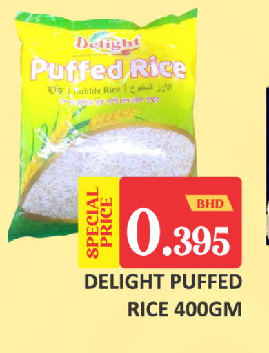 available at طلال ماركت in البحرين