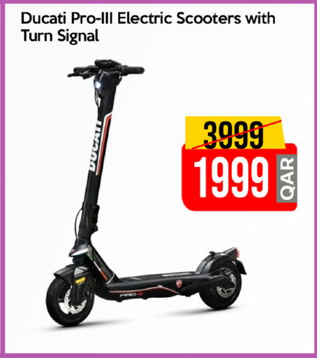 available at آي كونكت in قطر - الوكرة