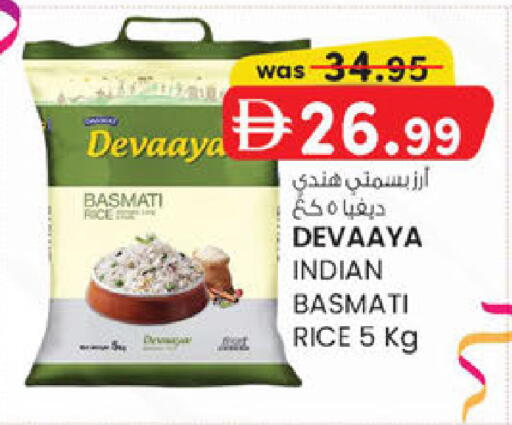 available at K.M Hypermarket in UAE - Sharjah / Ajman