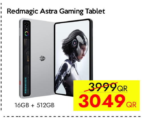 available at آي كونكت in قطر - الوكرة