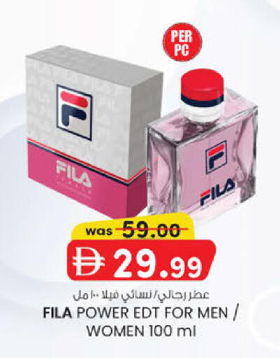 available at ك. الم. للتجارة in الإمارات العربية المتحدة , الامارات - ٱلْفُجَيْرَة‎