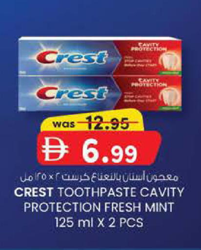 Mint available at Safa Express Supermarket in UAE - Abu Dhabi