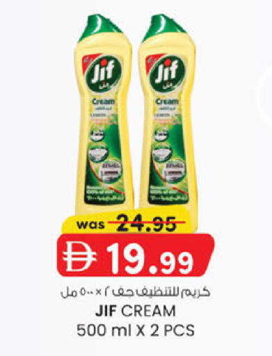 available at ك. الم. للتجارة in الإمارات العربية المتحدة , الامارات - الشارقة / عجمان