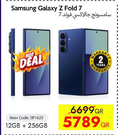 available at سيل بلاينت للهواتف in قطر - أم صلال