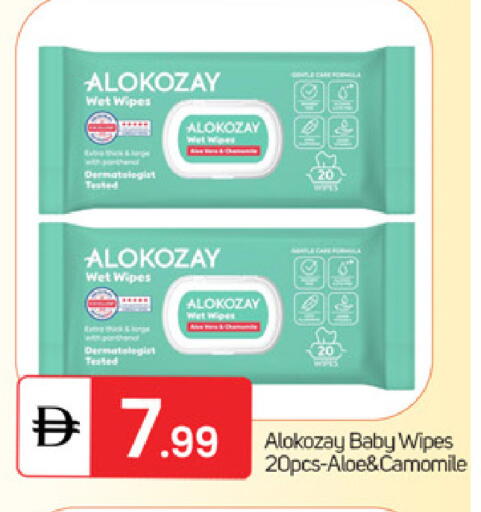 available at سوق طلال in الإمارات العربية المتحدة , الامارات - دبي