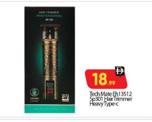 available at بيج مارت in الإمارات العربية المتحدة , الامارات - أبو ظبي