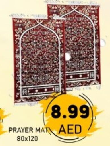 available at متجر الهدايا الخضراء in الإمارات العربية المتحدة , الامارات - أبو ظبي