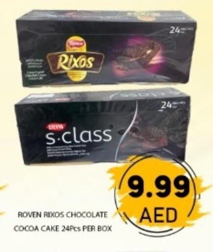 available at GREEN GIFT DEPARTMENT STORE in UAE - Abu Dhabi