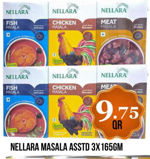 available at دبي شوبينغ سنتر in قطر - الوكرة