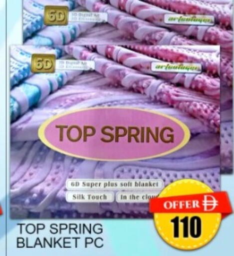 available at جرين جيفت متجر أقسام in الإمارات العربية المتحدة , الامارات - دبي