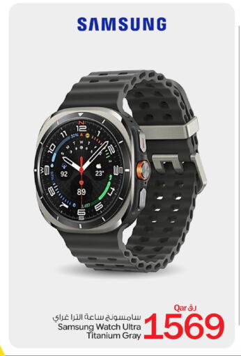 available at Bin Dawood Market in Qatar - Doha