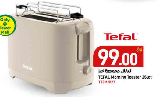 available at ســبــار in قطر - الخور