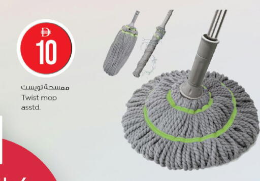 available at نستو هايبرماركت in الإمارات العربية المتحدة , الامارات - دبي