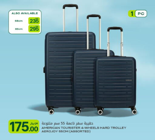 available at شركة الميرة للمواد الاستهلاكية in قطر - الضعاين