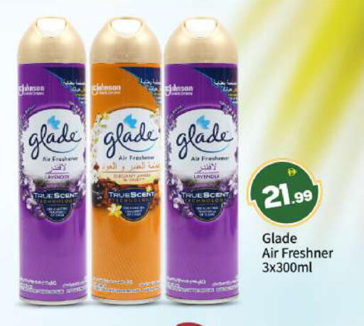 available at بيج مارت in الإمارات العربية المتحدة , الامارات - أبو ظبي