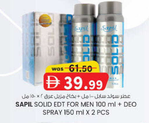 available at ك. الم. للتجارة in الإمارات العربية المتحدة , الامارات - ٱلْفُجَيْرَة‎