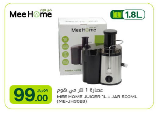 available at شركة الميرة للمواد الاستهلاكية in قطر - الشمال