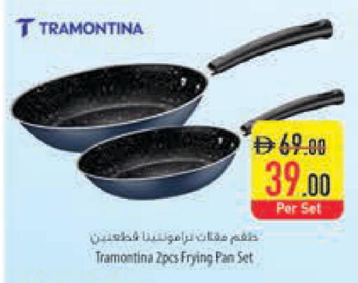 available at السفير ماركت in الإمارات العربية المتحدة , الامارات - رَأْس ٱلْخَيْمَة