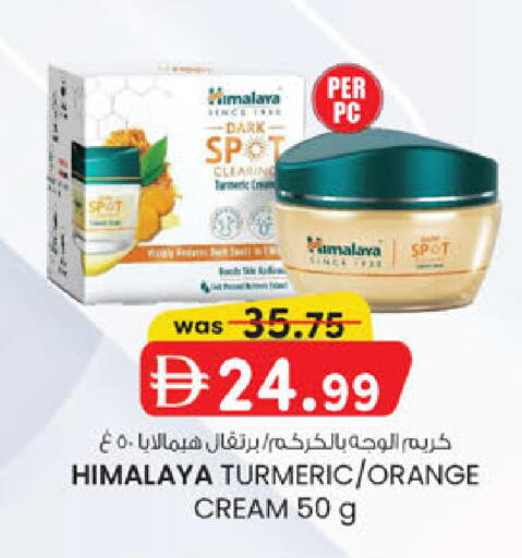 Orange Turmeric available at ك. الم. للتجارة in الإمارات العربية المتحدة , الامارات - الشارقة / عجمان