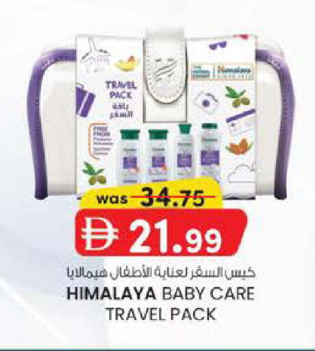 available at الصفا in الإمارات العربية المتحدة , الامارات - أبو ظبي