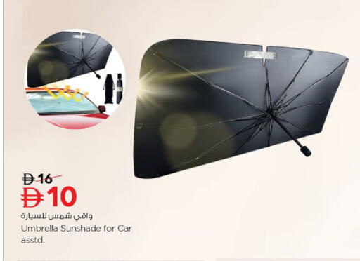 available at Nesto Hypermarket in UAE - Al Ain