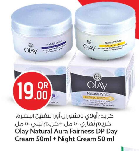 available at Safari Hypermarket in Qatar - Doha