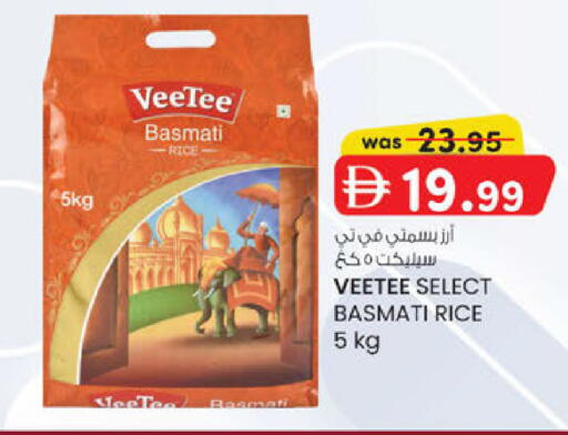 available at ك. الم. للتجارة in الإمارات العربية المتحدة , الامارات - ٱلْفُجَيْرَة‎