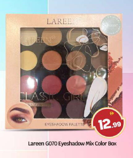 available at بيج مارت in الإمارات العربية المتحدة , الامارات - أبو ظبي